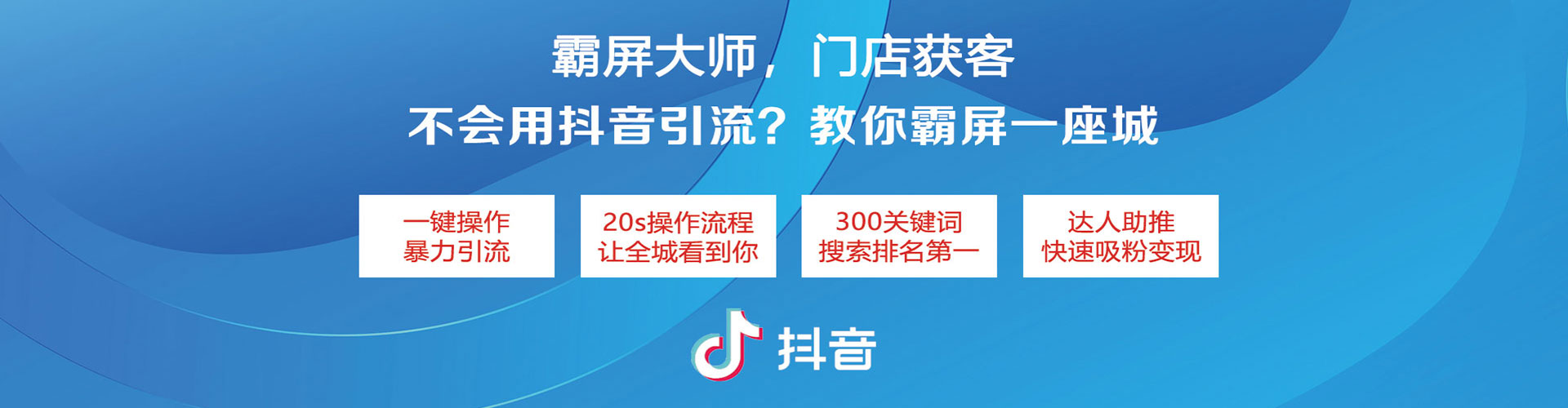 无为竞价托管