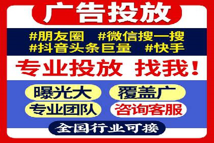 初探网络推广开户：多角度案例剖析
